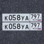 Фото номера К058УА 797
