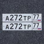 Фото номера А272ТР 77