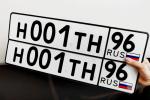 Фото номера Н001ТН 196