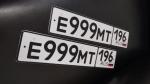Фото номера Е999МТ 196
