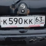 Фото номера К690КК 63