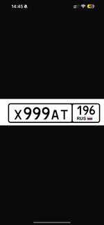 Фото номера Х999АТ 196