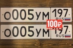 Фото номера О005УМ  ** 
        