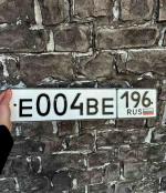 Фото номера Е004ВЕ 196