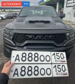 Фото номера А888ОО 150