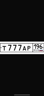 Фото номера Т777АР 196