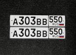 Фото номера А303ВВ 550