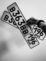 Фото номера В363ВВ 196