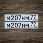 Фото номера М207НМ 77