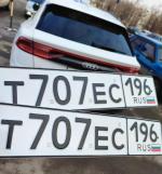 Фото номера Т707ЕС 196