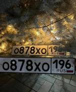 Фото номера О878ХО 196