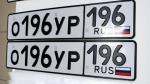 Фото номера О196УР 196