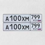 Фото номера А100ХМ 799