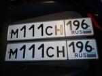 Фото номера М111СН 196