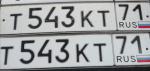 Фото номера Т543КТ 71