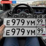 Фото номера Е979УМ 99