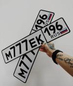 Фото номера М777ЕК 196