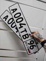Фото номера А004ТВ 96