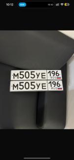 Фото номера М505УЕ 196