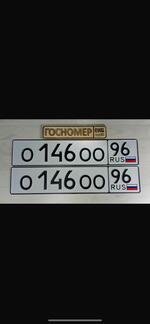 Фото номера О146ОО 96