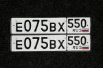 Фото номера Е075ВХ 550