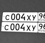 Фото номера С004ХУ 96