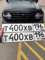 Фото номера Т400ХВ 196
