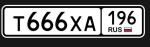 Фото номера Т666ХА 196