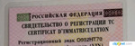 Фото номера О002НТ 70