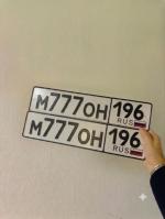 Фото номера М777ОН 196