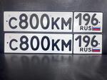 Фото номера С800КМ 196