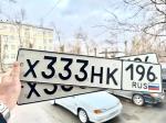 Фото номера Х333НК 196