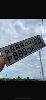 Фото номера Р888ОК 196