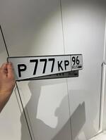 Фото номера Р777КР 96