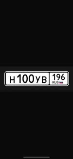 Фото номера Н100УВ 196