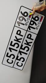 Фото номера С515КР 196