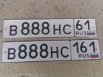 Фото номера В888НС 61