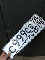 Фото номера С999СВ 196