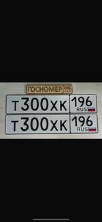 Фото номера Т300ХК 196
