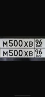 Фото номера М500ХВ 96
