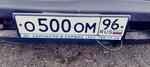 Фото номера О500ОМ 96