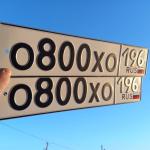 Фото номера О800ХО 196