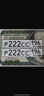 Фото номера Р222СС 196