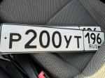 Фото номера Р200УТ 196