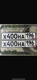 Фото номера Х400НА 196