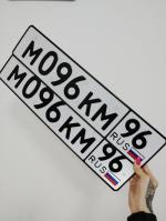 Фото номера М096КМ 96
