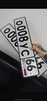 Фото номера О008УС 66