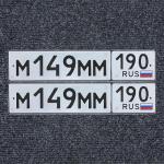 Фото номера М149ММ 190