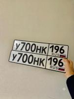 Фото номера У700НК 196