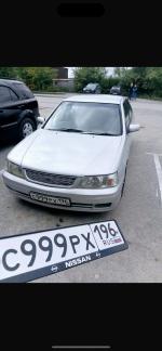 Фото номера С999РХ 196